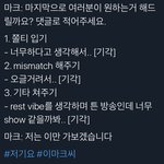 [NCT즌] 내 웃음<b>지뢰</b>