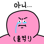 나 어떻게 해야될까