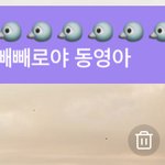 [NCT] 아ㅋ미안 이런 <b>누나</b>라ㅋ
