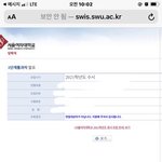 떨어질거 <b>예상</b>은 했는데