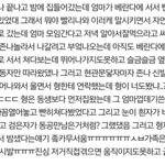 내가 남자였어도 남녀 <b>평등</b>해지는거 귀찮을듯