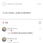 개웃겨 한살차이 밖에 안나면서