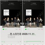 [여자친구] 제발 스밍!!!