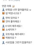 투바투 연준 개웃<b>김</b> 이거 ㅋㅋ ㅠㅠ