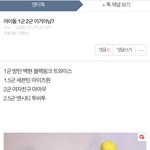 오늘의 개그짤