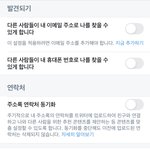 얘들아 이거 트<b>이타</b> 다 꺼진거지?