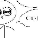 [드루와] 아 나 자꾸 말머리에 <b>아를</b> 붙임