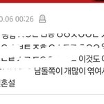 <b>빛삭</b> 이거였는데 보이냐?