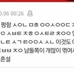 야 그놈의 <b>빛삭</b> 걍 내가 풀어줄ㄱ게