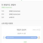 오 나 <b>이용자</b>수 1명인 노래 찾음
