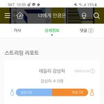 오 난 0명인 노래 찾음