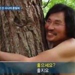 [댓글부탁해] 짝남 <b>에스</b>크에 친해지고 싶은 애 있다는데