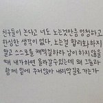 [댓글부탁해] 나 싸가지없는애한테 개ㅈㄹ함