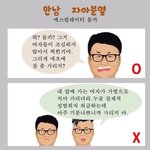 [드루와] 돌봄지원금 받는다고 아빠한테 괜히 말함ㅅㅂ ㅋㅋ