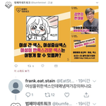 [드루와] 페미 <b>아군</b> 오인사격....