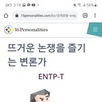 [댓글부탁해] 나 <b>엠</b><b>비티</b>아이 T 100임