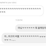 얘드랑 나 바보같니