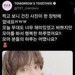 [TXT모아] 1111 범규짹