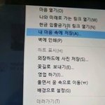 나 공부 못하는데 <b>주위</b>에선 다 잘한다그럼