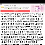 미친여름 <b>텍</b><b>파</b> 준다해서 받았는데
