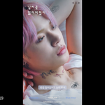 와 투바투 날씨분실 티저 <b>도랏</b>