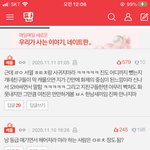 [드루와] 뭐냐 나 <b>베</b><b>플</b>됨ㅋㅋ