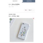 야;; 나 이거 주문할랬는데 취소해? <b>추반</b>실화?