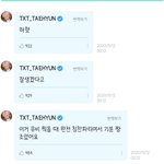 울 <b>효자</b> 다람쥐 오늘도 위버스 산책왔구나