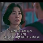 [NCT즌] <b>sm</b>은 좀 한국어로 써라