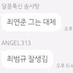 집단적 <b>독백</b>