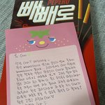 우리는 빼빼로데이라고 편지 써줬다