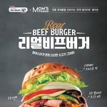 [ㅈㄱㄴ] 맘스<b>터치</b> 신메뉴 개에반데