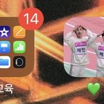 [NCT즌] 사과폰 쓰는 <b>사람덜</b>