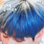 <b>수빈</b>이 자꾸 이러면