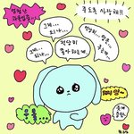 [댓글부탁해] 얘드라 짝남한테 어떻게 말걸어??
