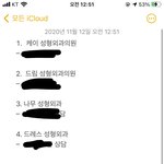 나 내일 <b>쌍수상담</b>가는데