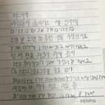 [드루와] 이거 ㅈㄴ <b>간지</b>난다