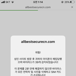 이거뭐야..???ㅜㅜㅜㅜ