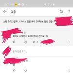 [댓글부탁해] 아니 피아노 잘 아는 애들 들와봐;