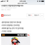 [댓글부탁해] 얘들아 급해 <b>반티</b> 급해제발