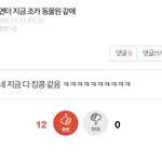 어제 벽반 <b>잔디</b>대란으로 기억하자