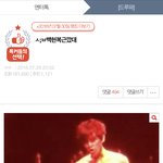 아니 <b>서치</b>해서 짤 좀 찾으려했는데