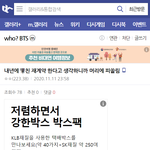 [여자친구] 걸그룹 여자친구에 대한 악성 글을 유포하는 집단에 대해...