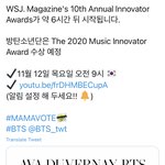 [방탄소년단] <b>내일</b> 탄이들 상 받네