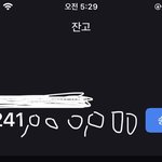 [드루와] 나 진짜 <b>돈</b> <b>개</b>많다 ㅋㅋ