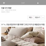 나 아트<b>박스</b> 사장 곽두팔인데