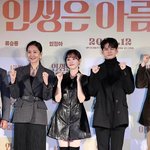 류승룡이랑 염정아 뮤지컬 영화 찍었대