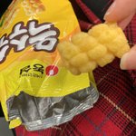 [댓글부탁해] 옥수수깡 미쳤어 와우야 꼭먹어봐