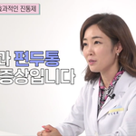 <b>두통</b>하고 편두통은 다른거라는......