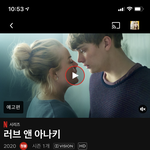 넷플 <b>청불</b> 이거 본사람